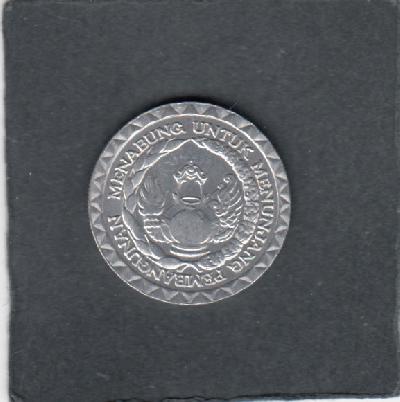 Beschrijving: 10 Rupiah F.A.O.